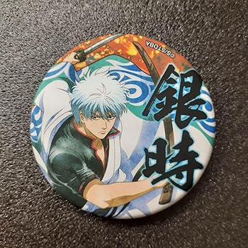 銀魂 タワーレコード 缶バッジ 銀時 Amazon.co.jp: 銀魂 坂田銀時 タワレコ 吉原炎上篇 缶バッジ 2点